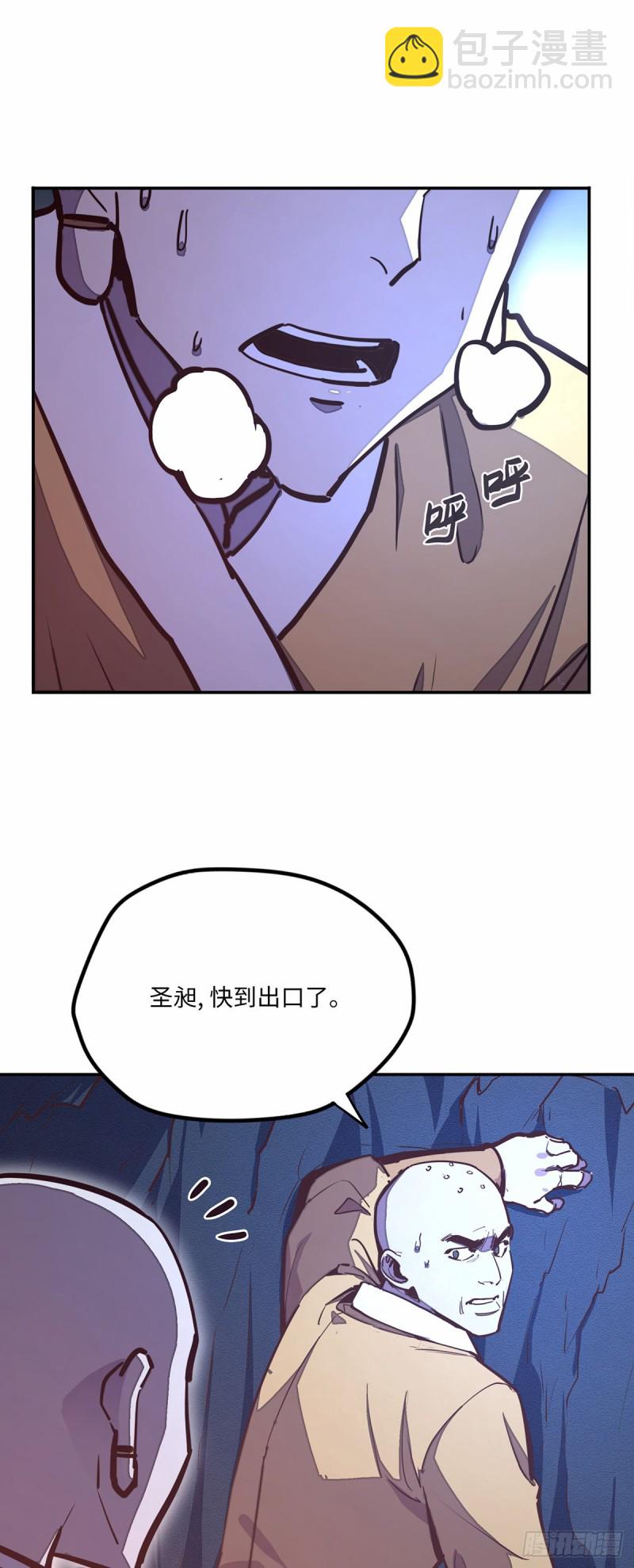 第八十二话-第92话