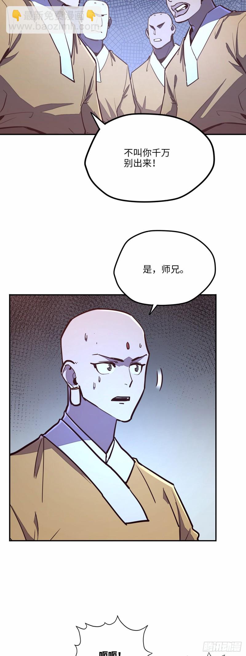 第八十二话-第92话