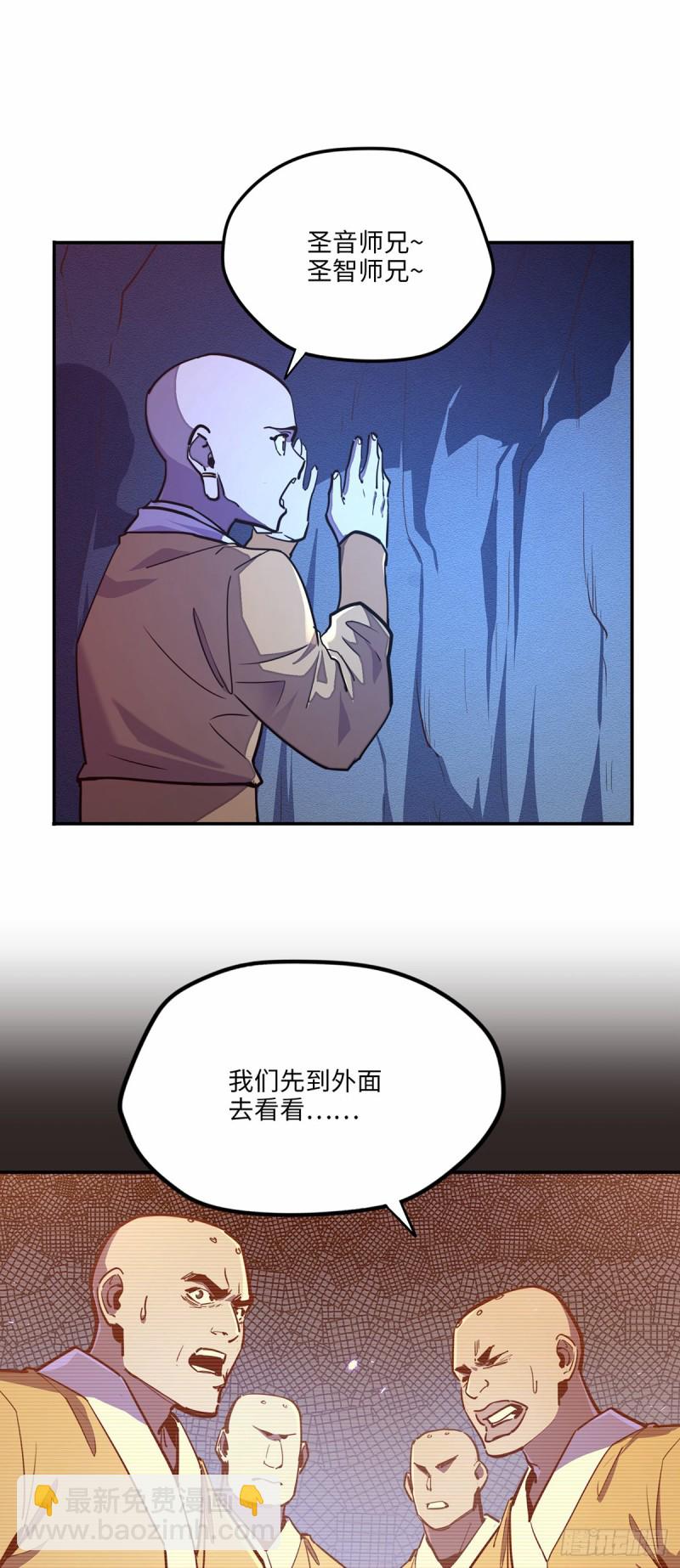 第八十二话-第92话