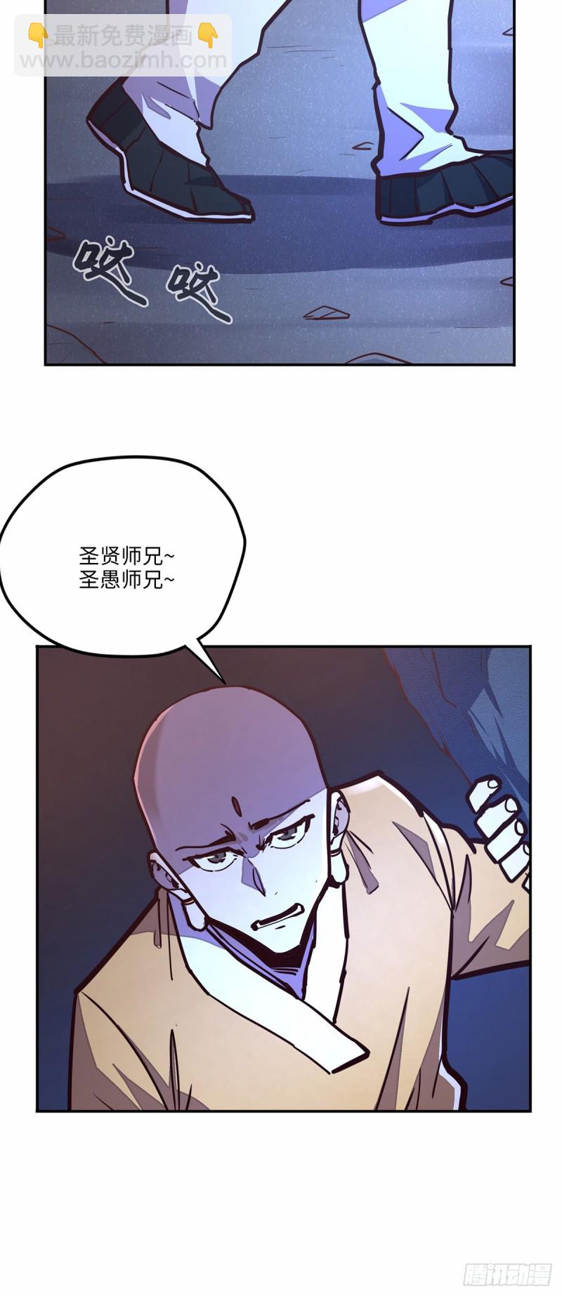 第八十二话-第92话