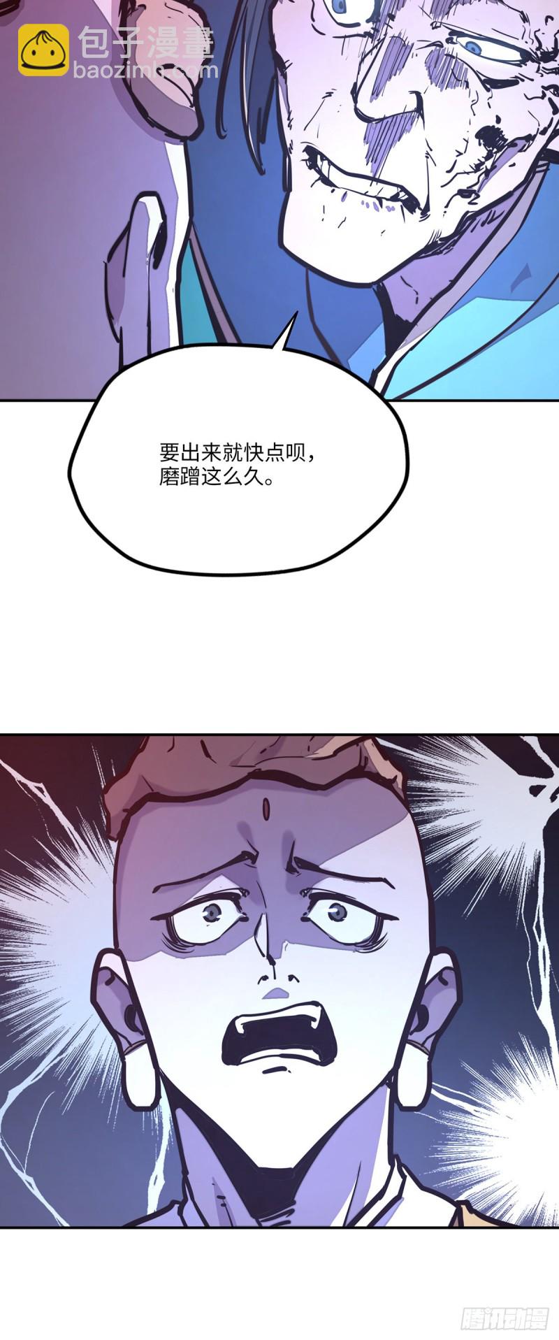 第八十二话-第92话