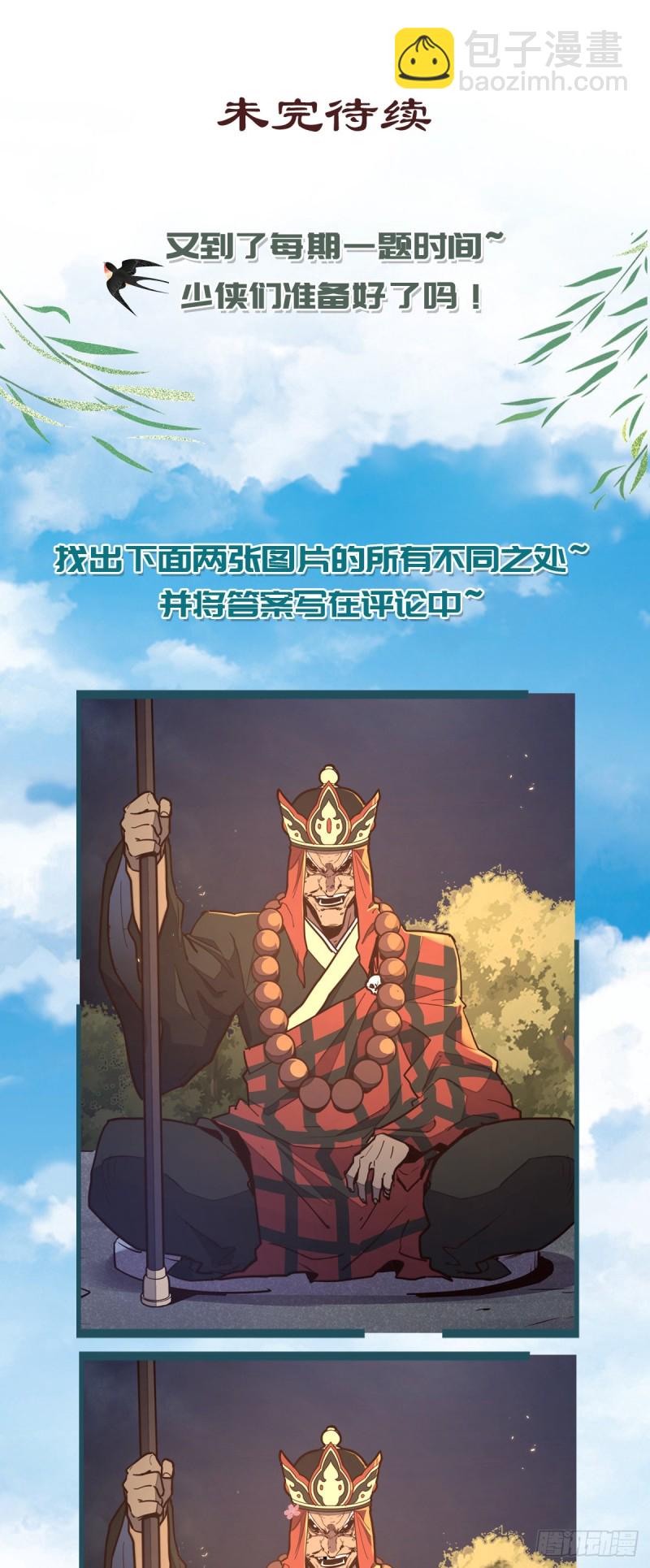 第八十二话-第92话