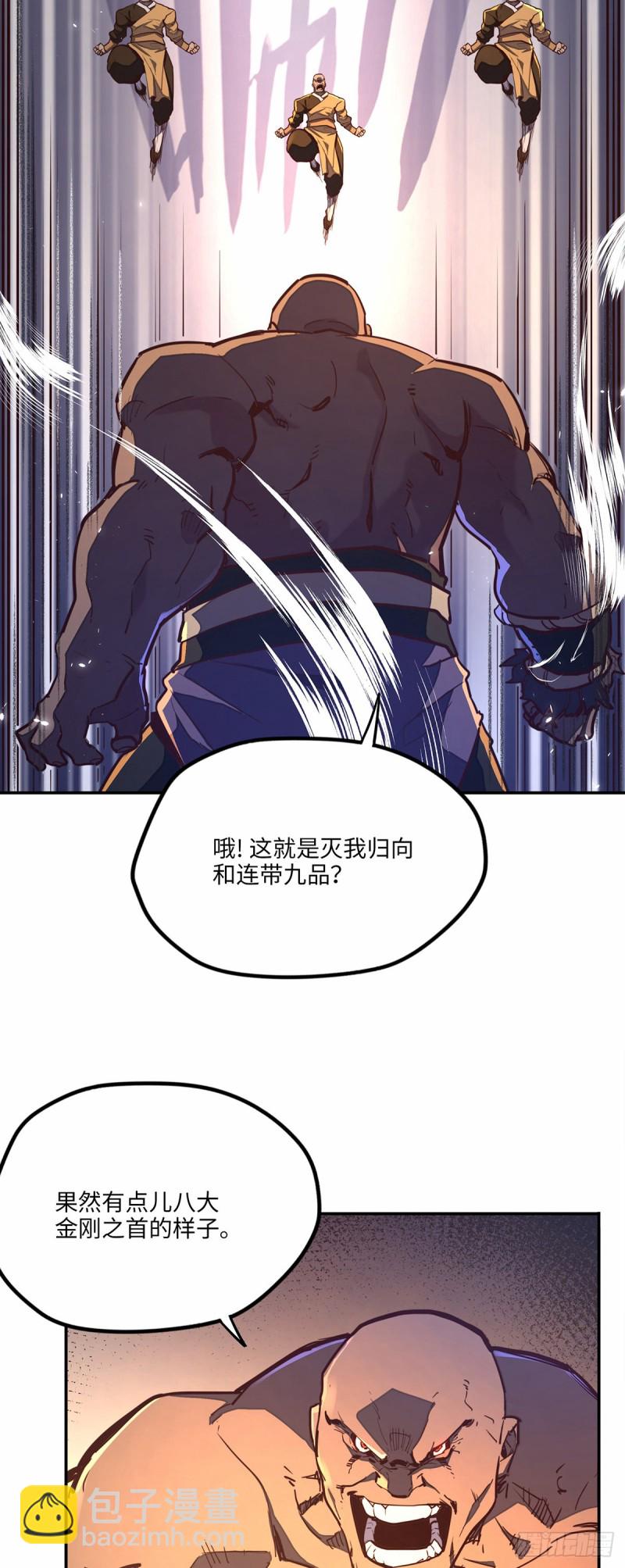 第八十二话-第92话