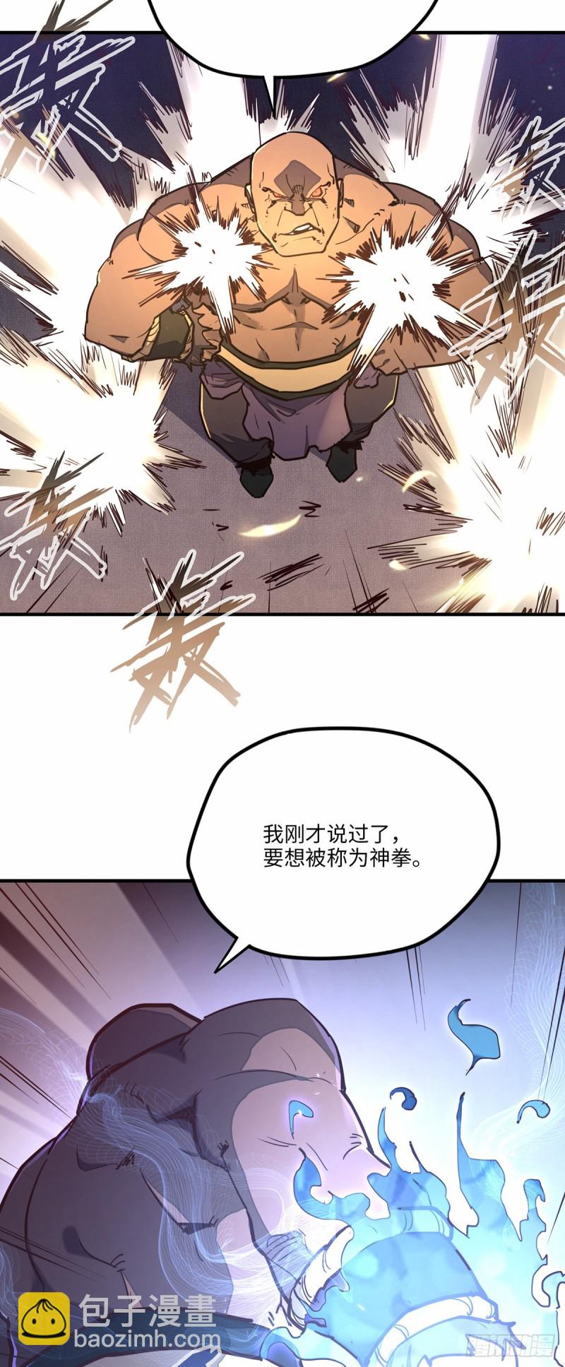 第八十二话-第92话