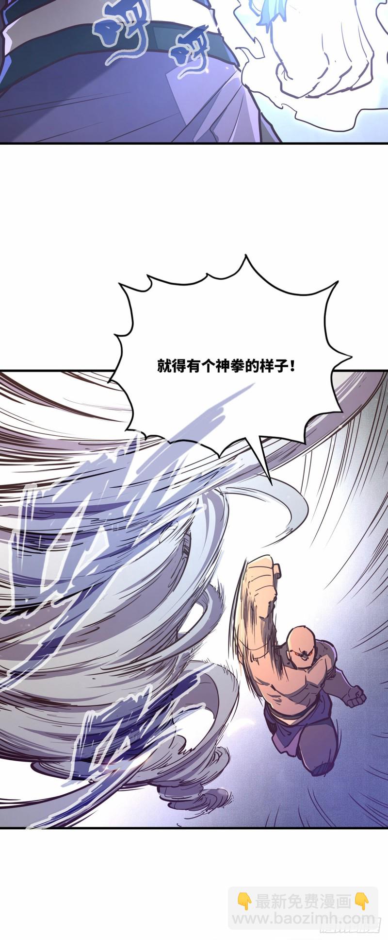 第八十二话-第92话