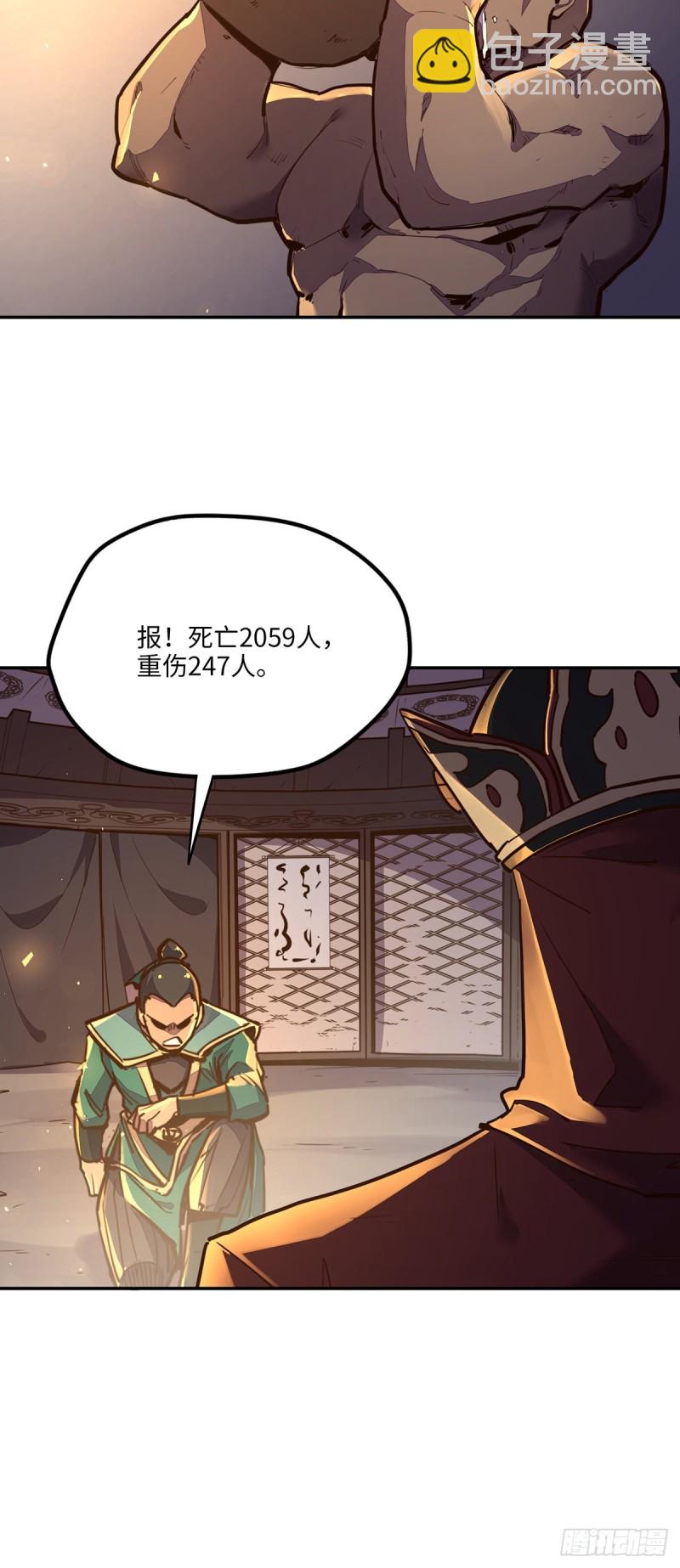 第八十四话-第94话