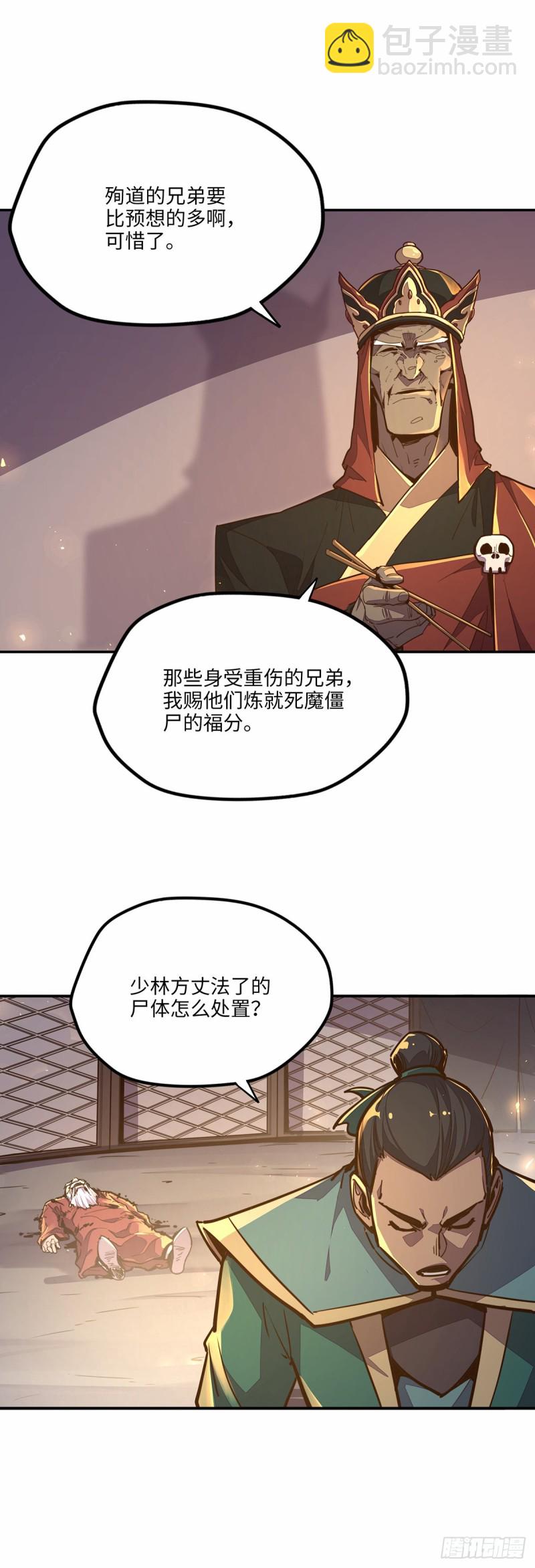 第八十四话-第94话