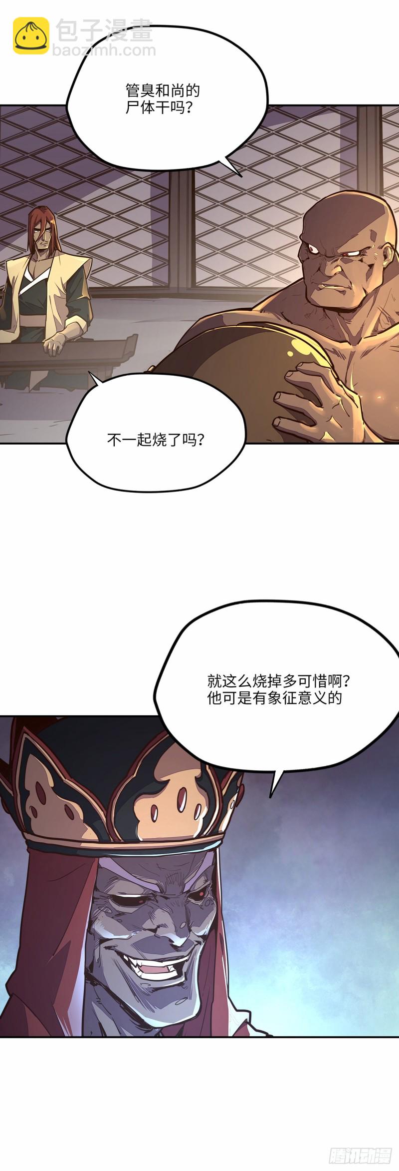 第八十四话-第94话