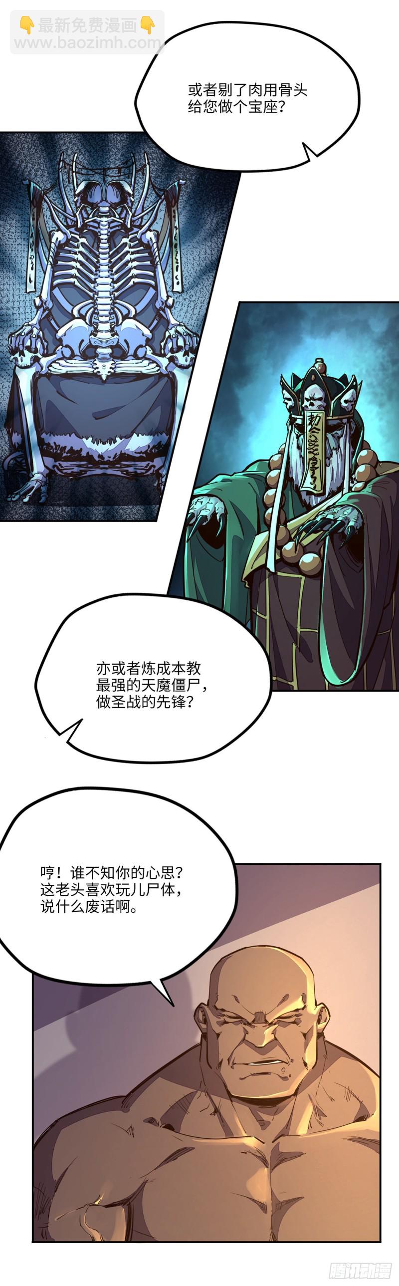 第八十四话-第94话