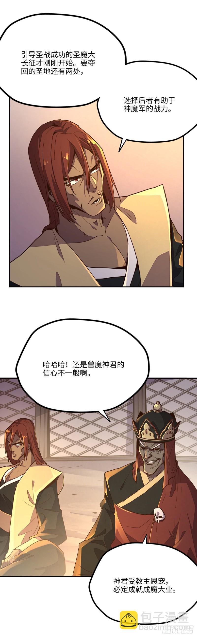 第八十四话-第94话