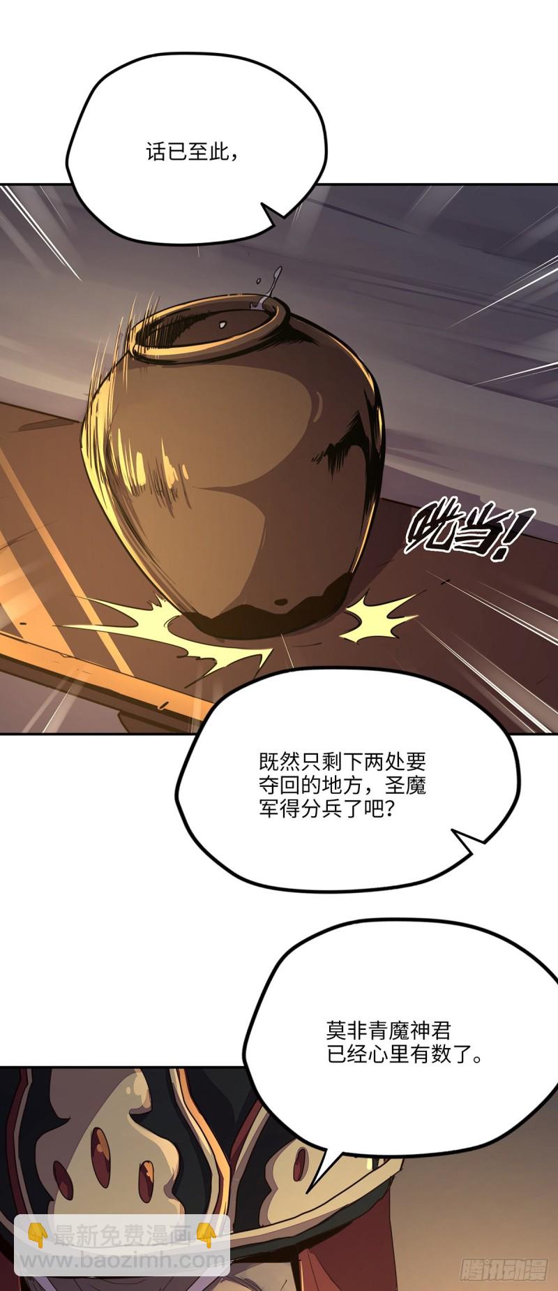 第八十四话-第94话