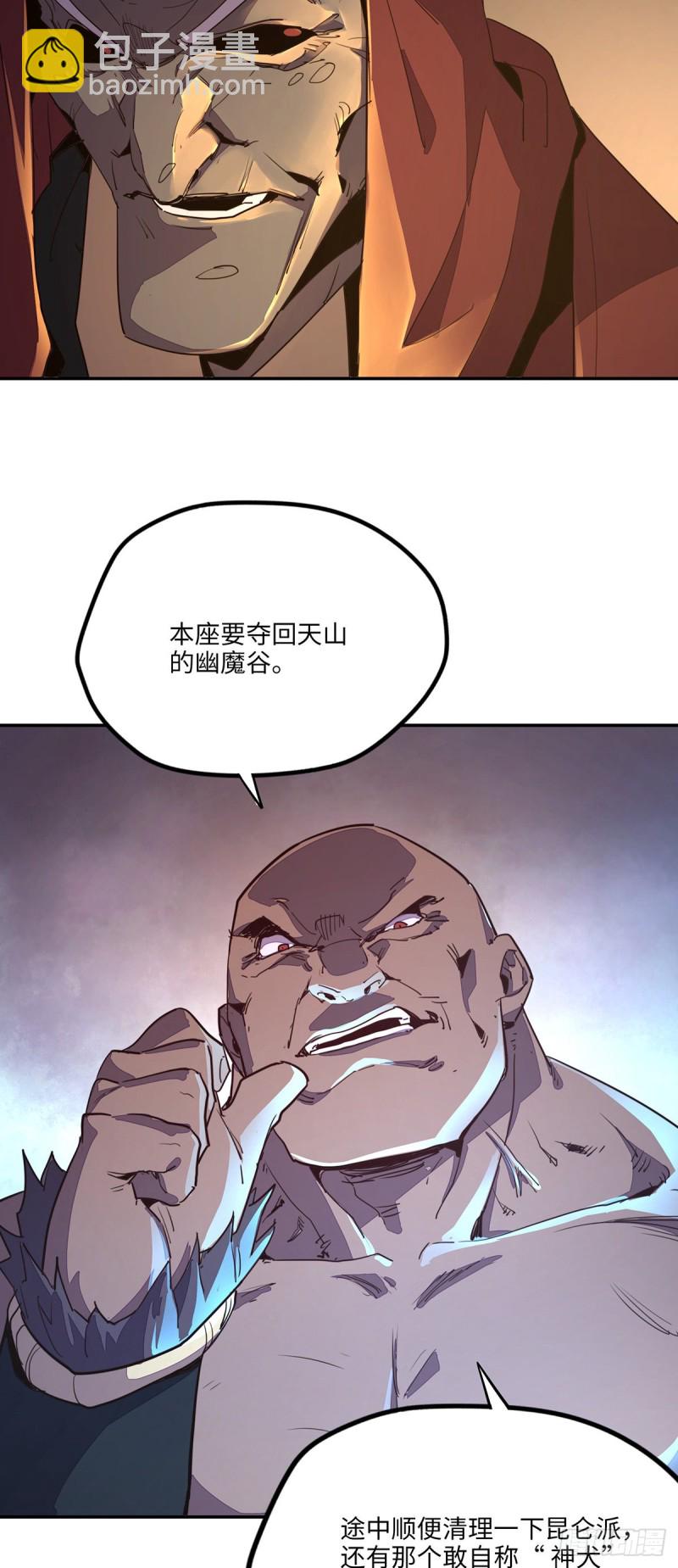 第八十四话-第94话