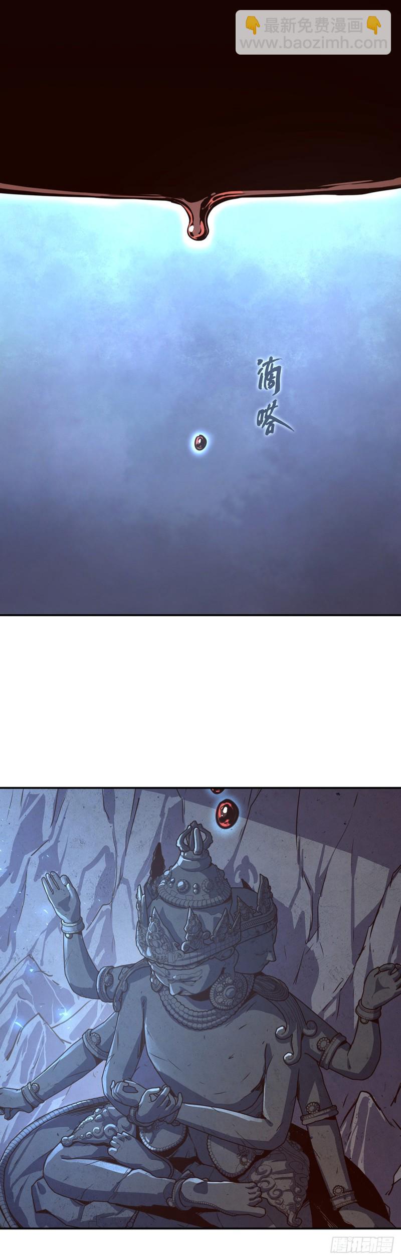 第八十四话-第94话