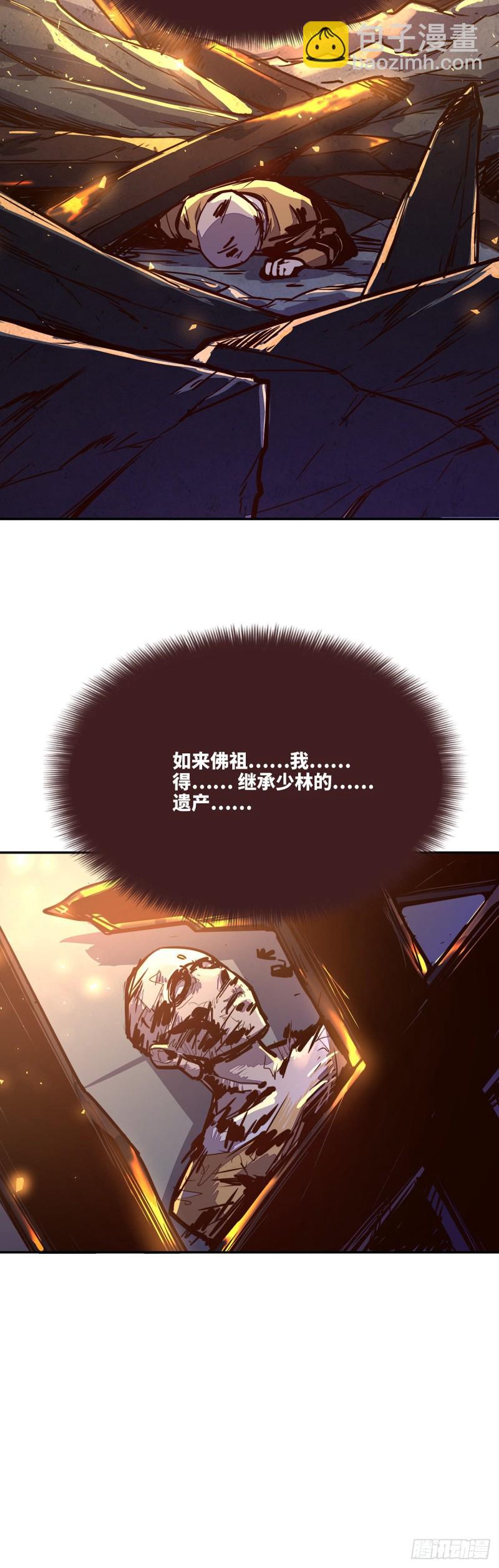 第八十四话-第94话