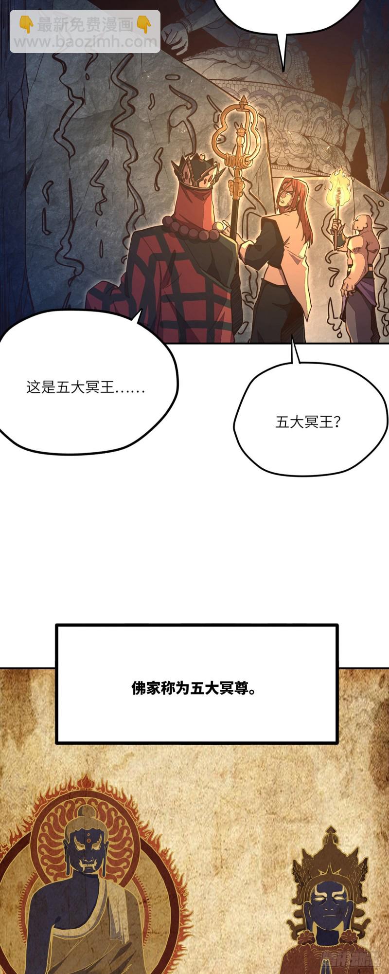 第八十六话-第96话