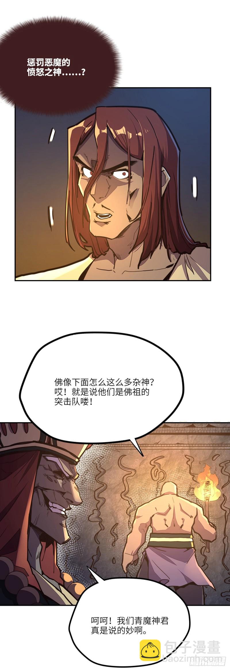 第八十六话-第96话