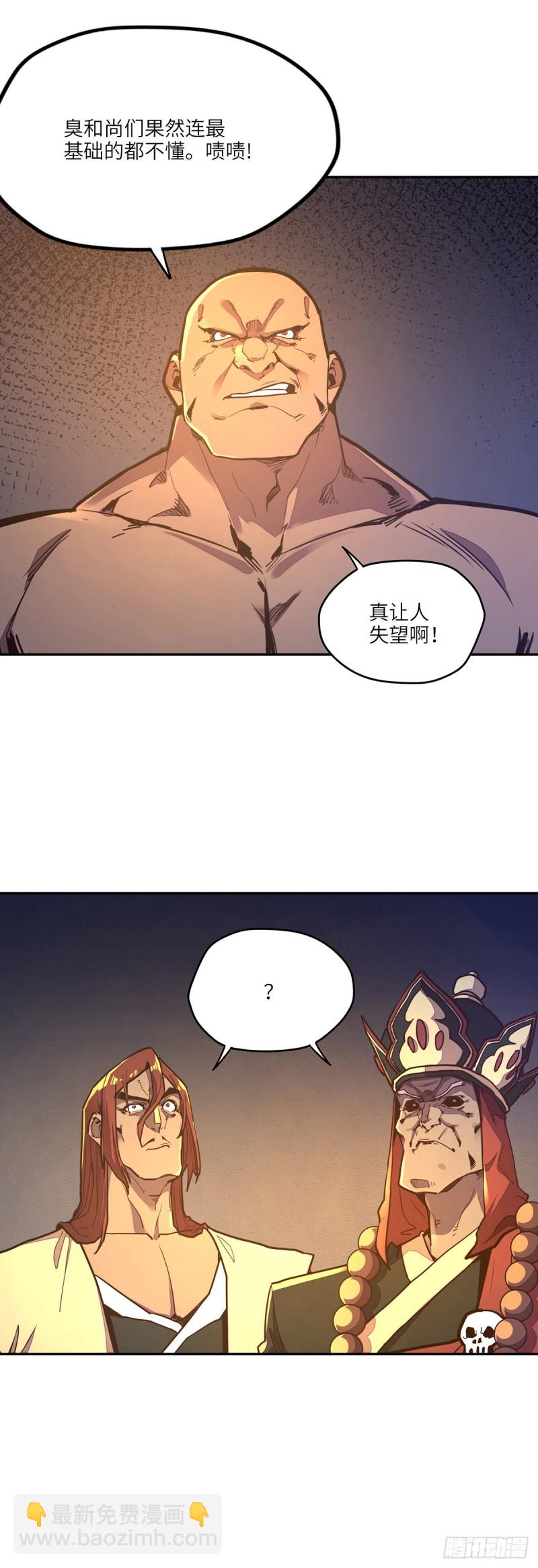 第八十六话-第96话
