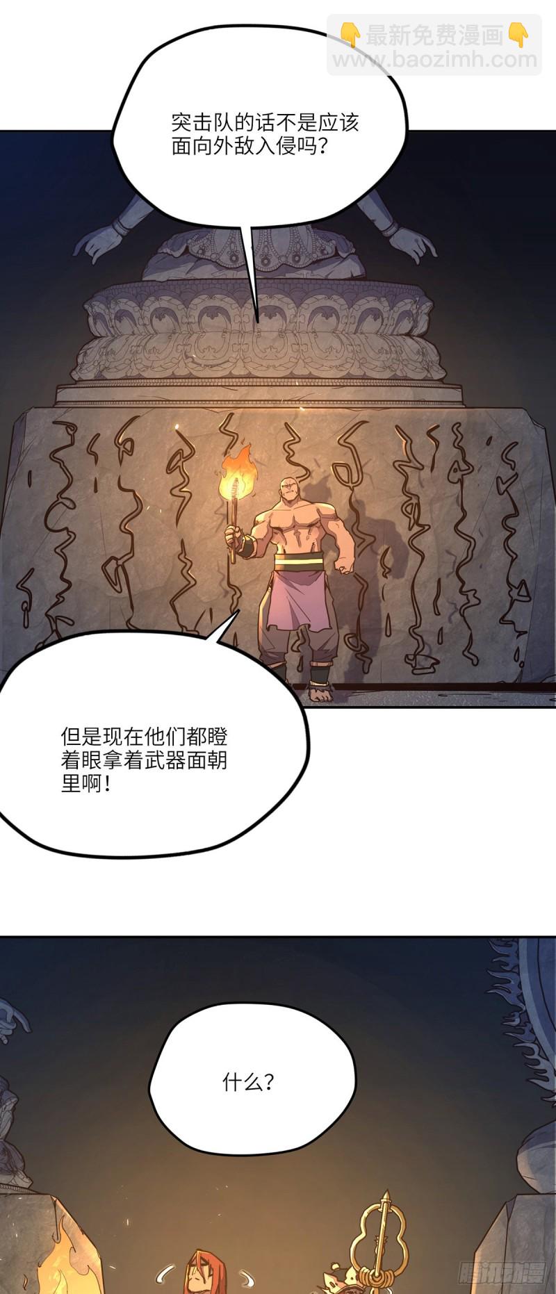 第八十六话-第96话