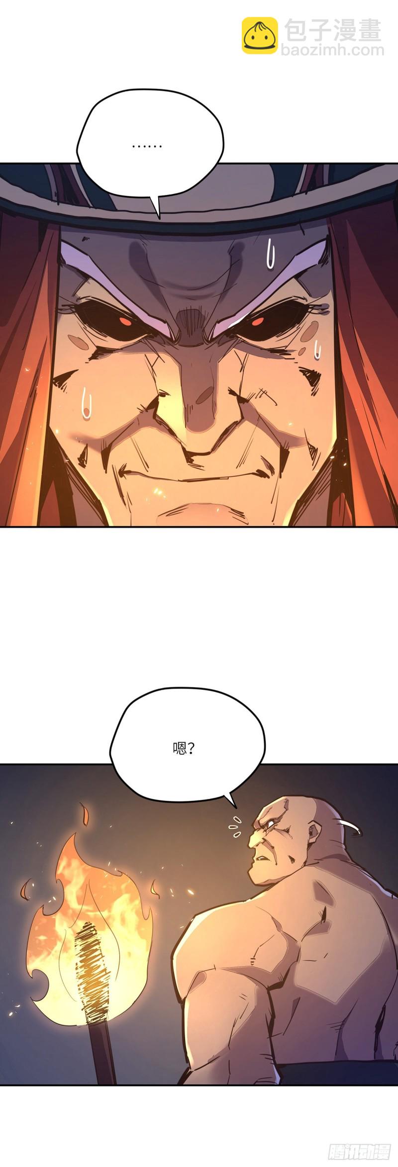 第八十六话-第96话