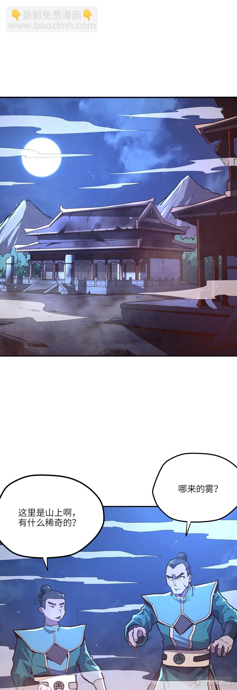 第八十六话-第96话