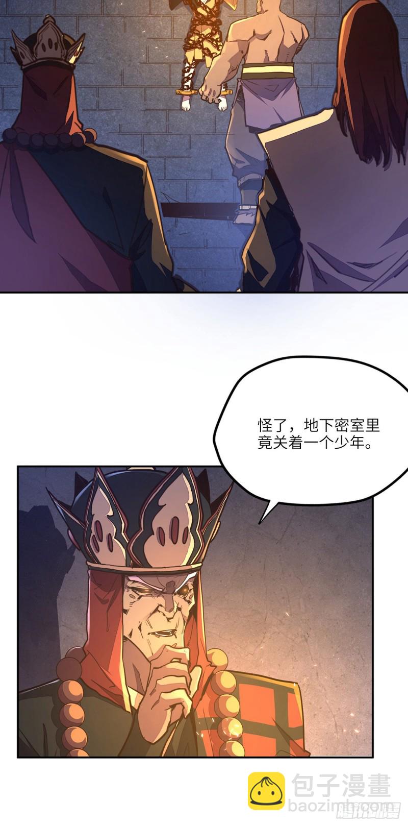 第八十六话-第96话