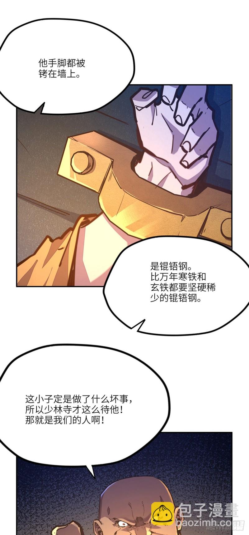 第八十六话-第96话