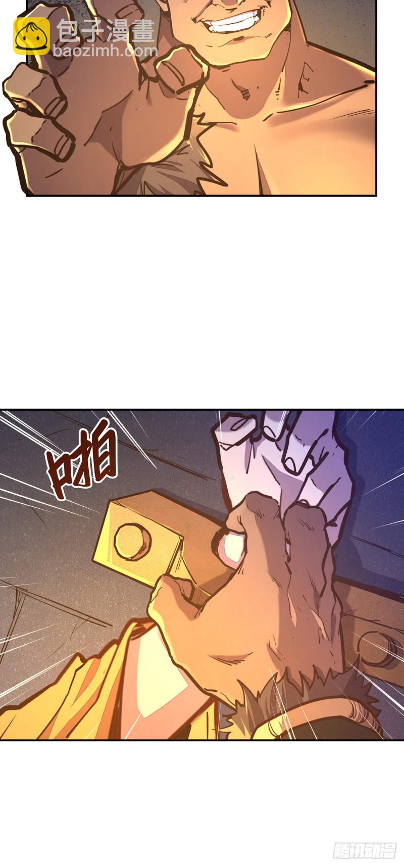 第八十六话-第96话