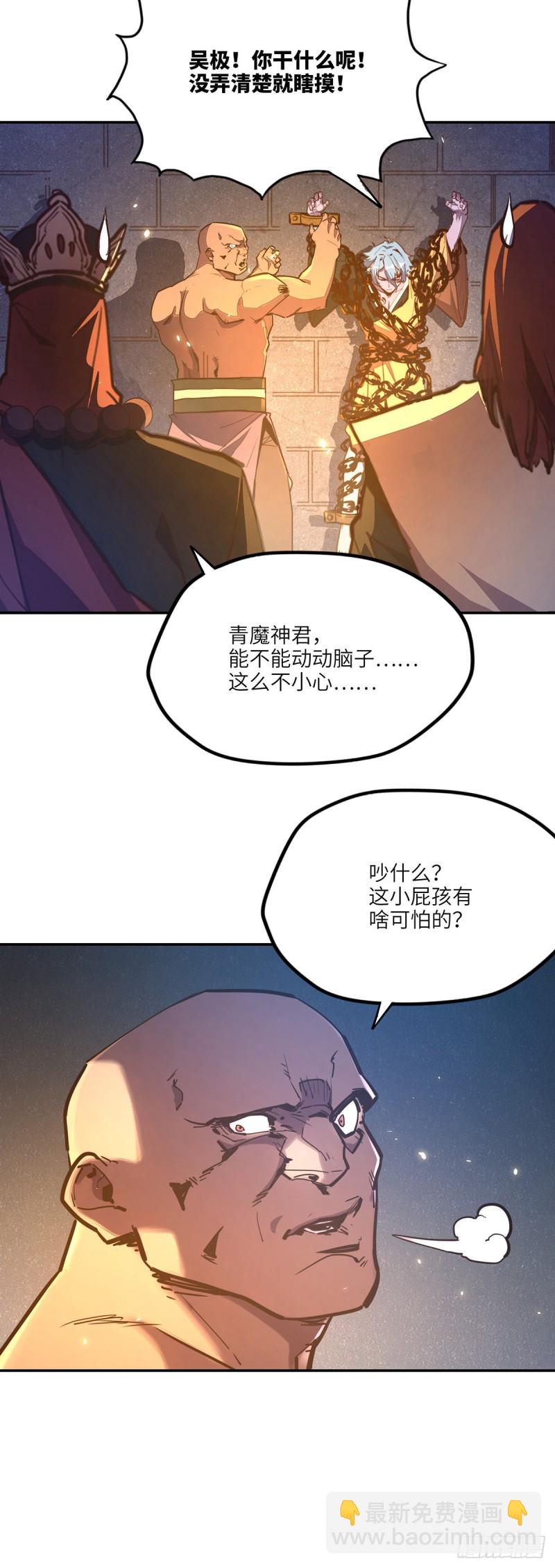第八十六话-第96话