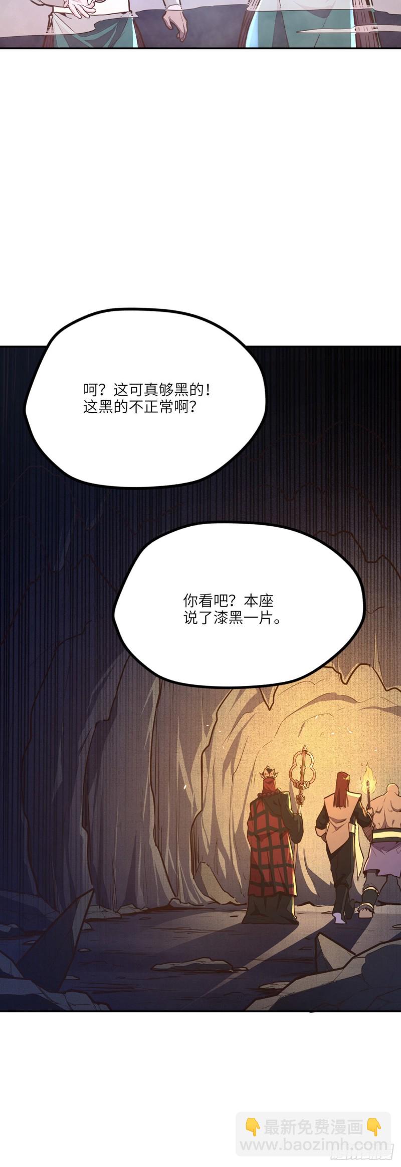 第八十六话-第96话