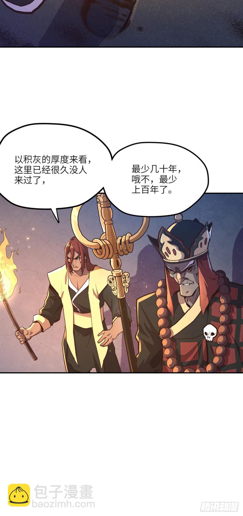 第八十六话-第96话