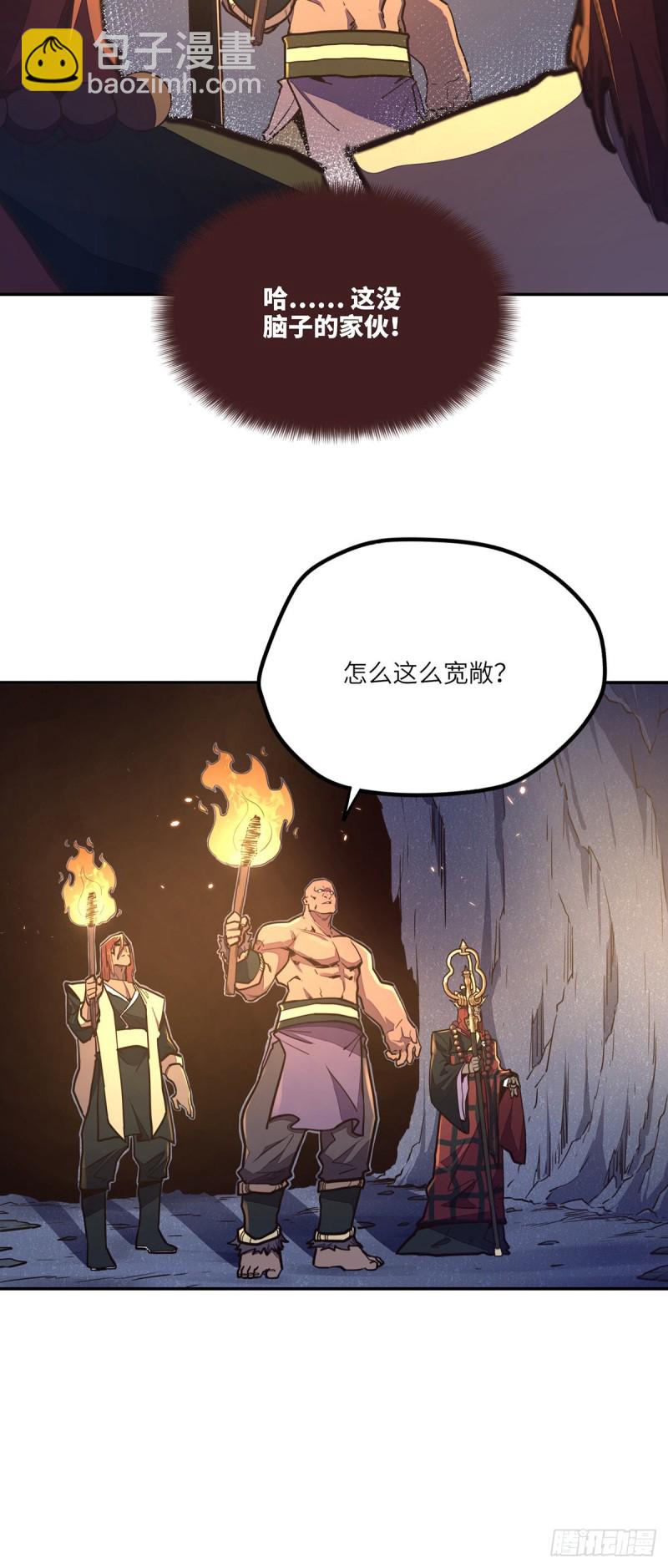第八十六话-第96话