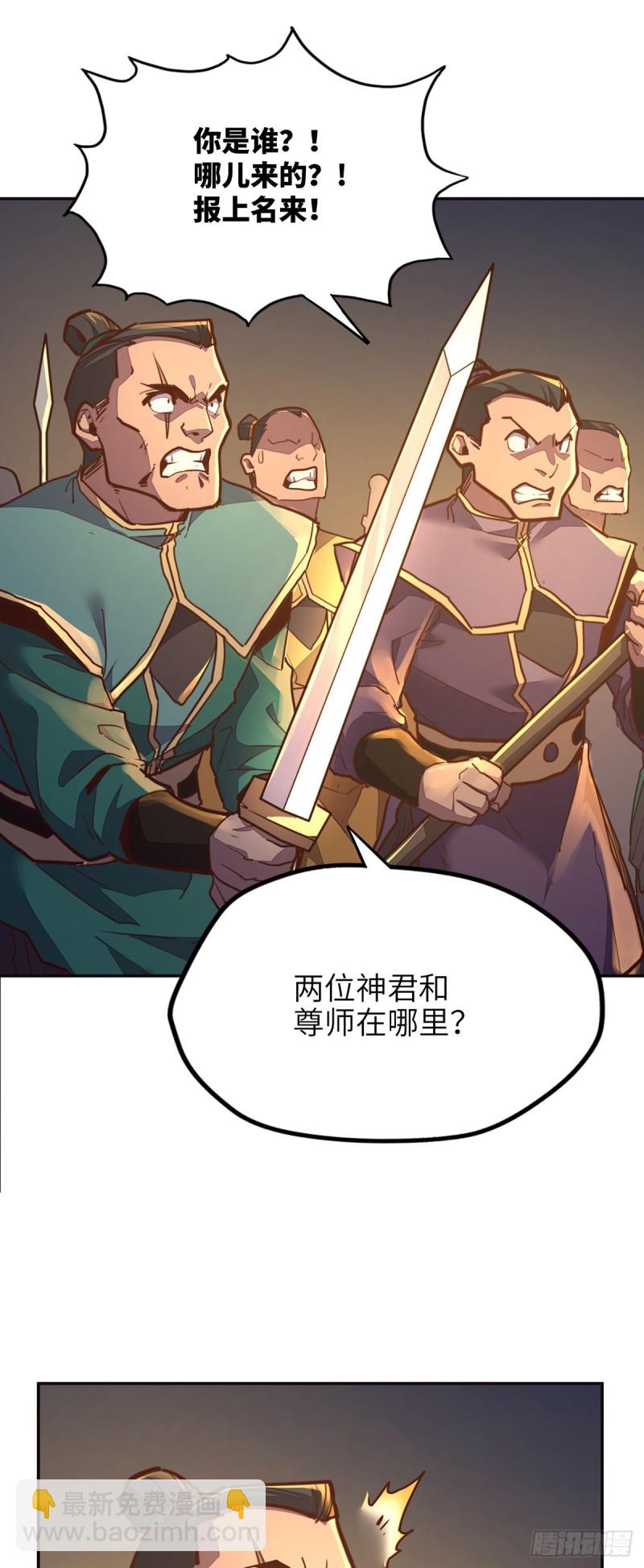 第八十八话-第98话
