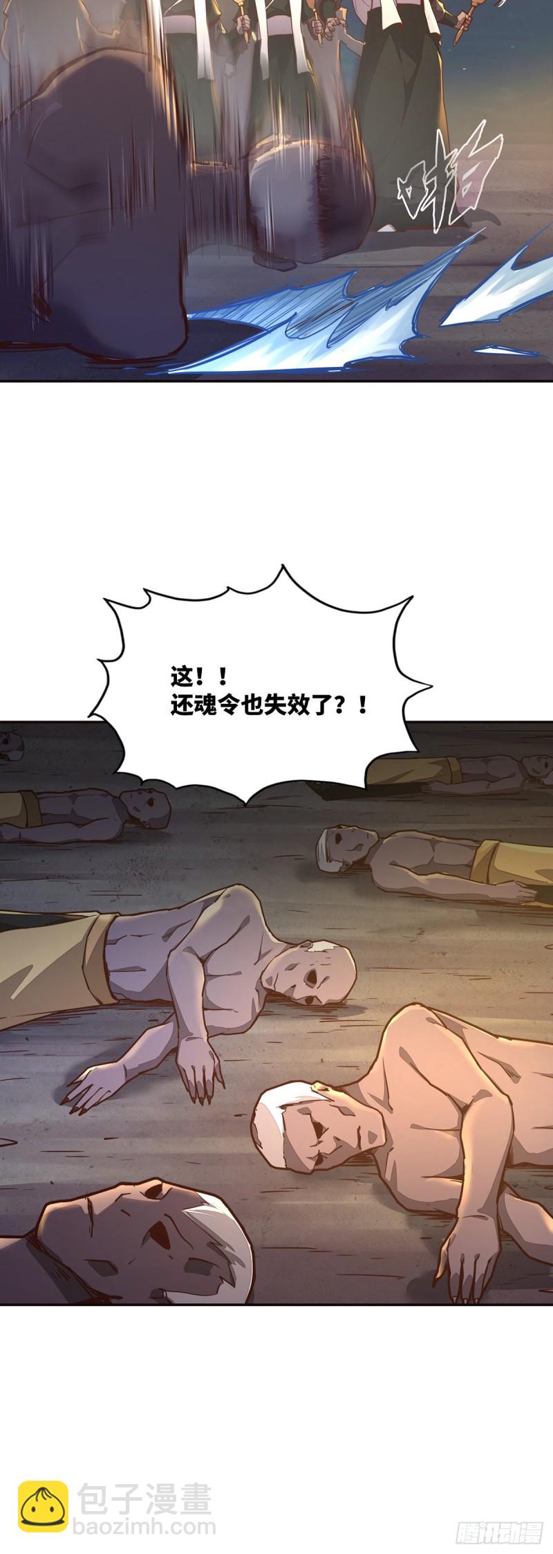 第八十八话-第98话