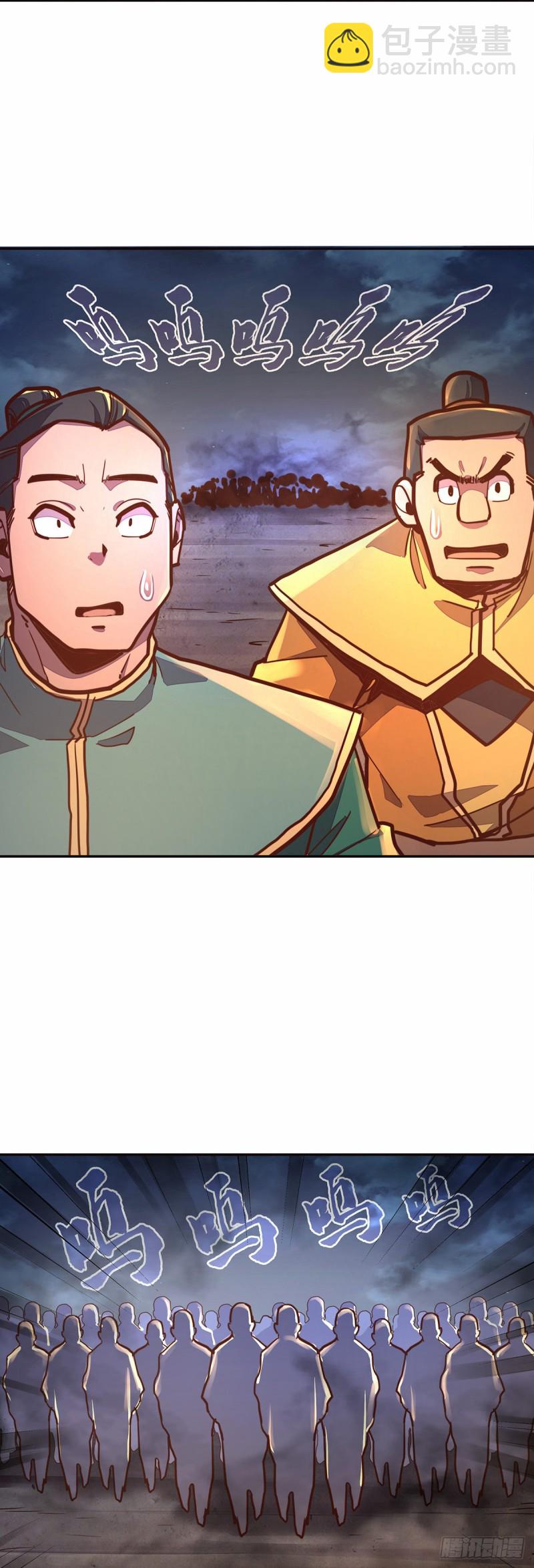 第八十八话-第98话