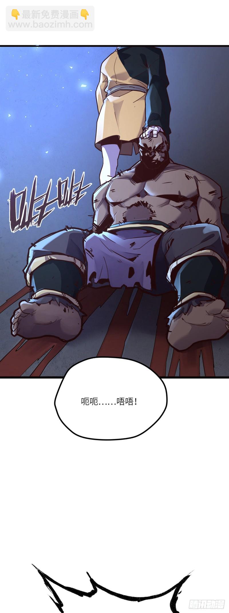 第八十八话-第98话