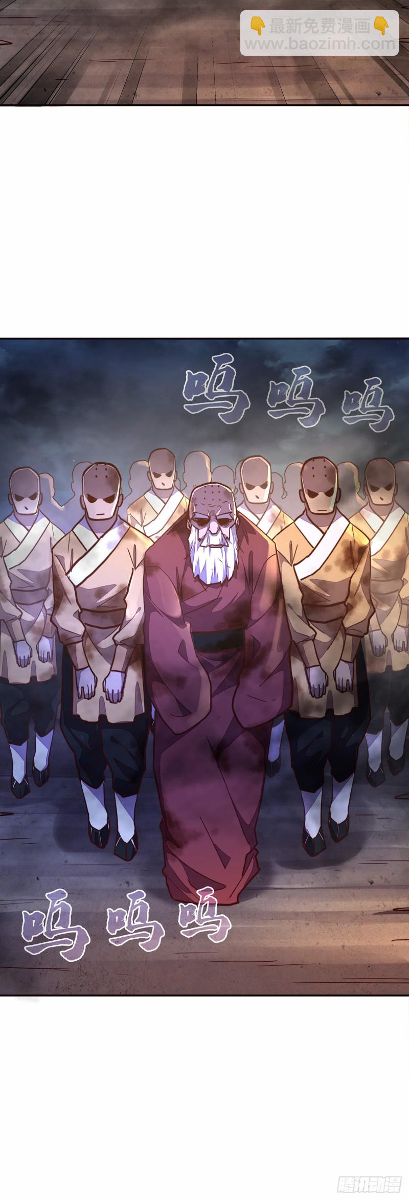 第八十八话-第98话