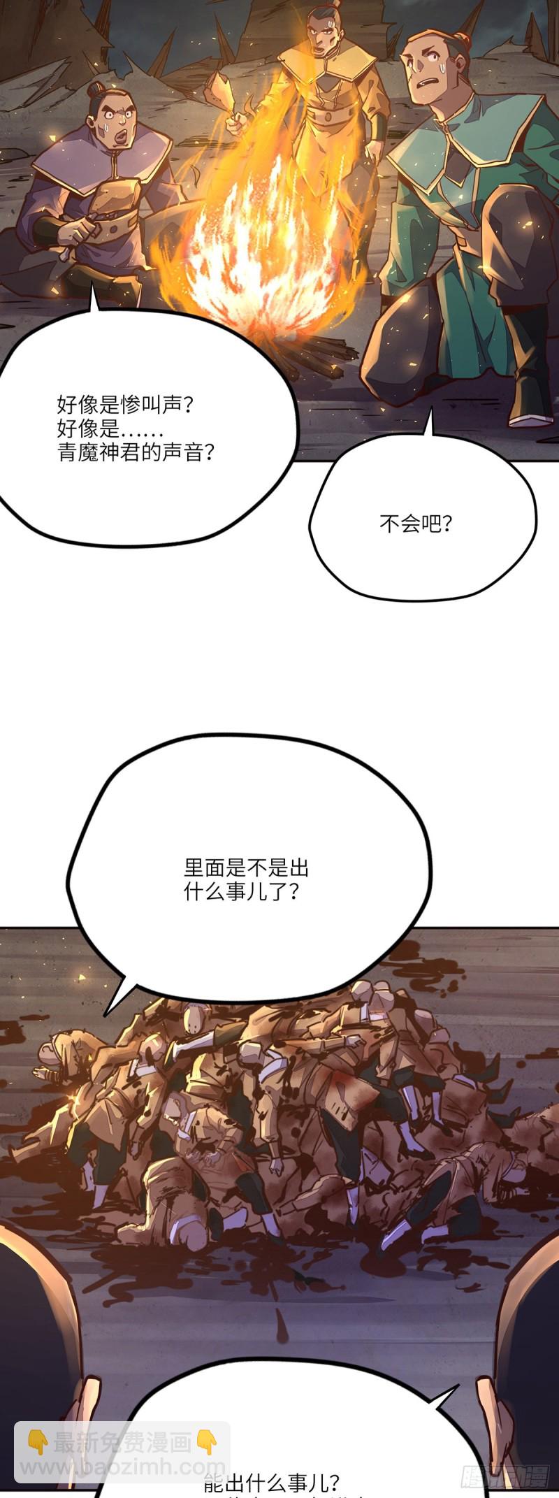 第八十八话-第98话