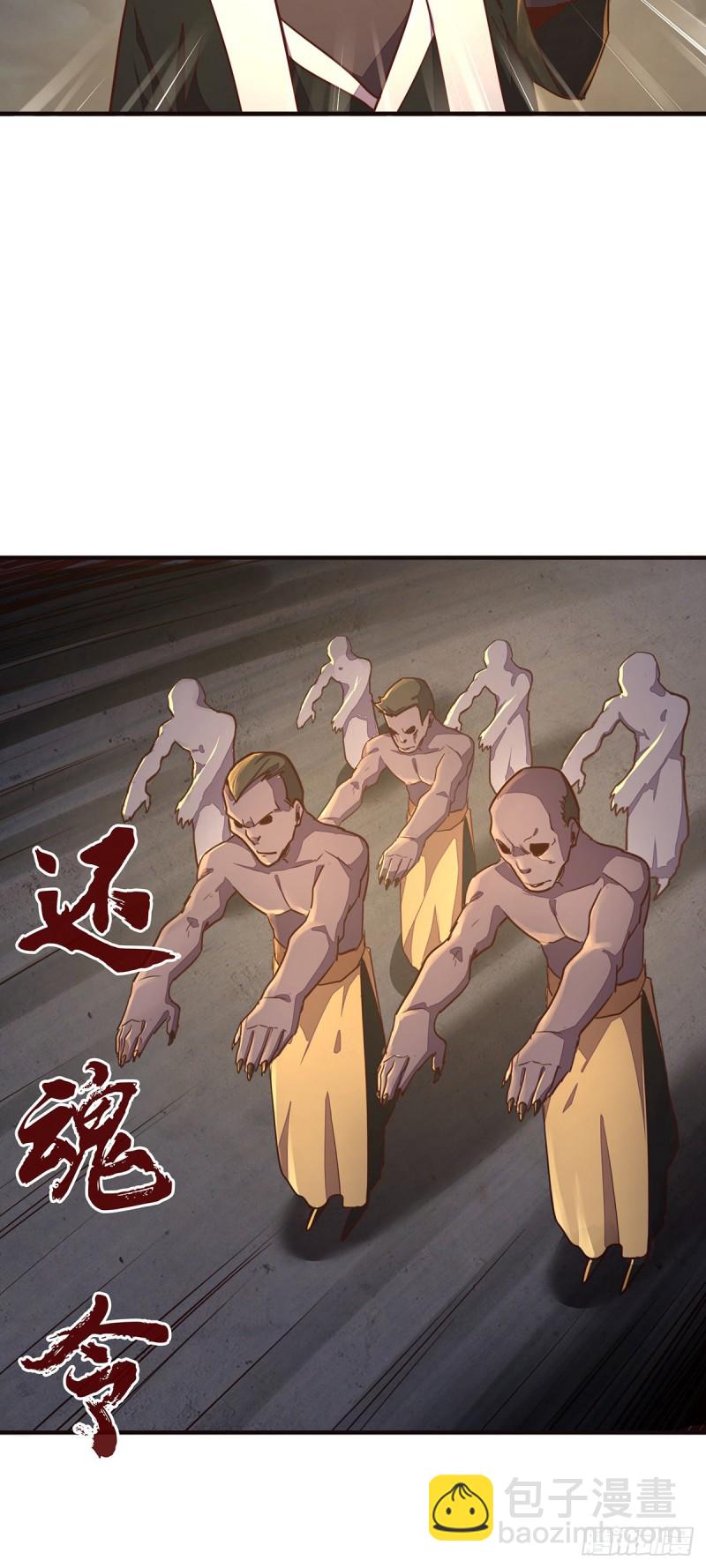 第八十八话-第98话