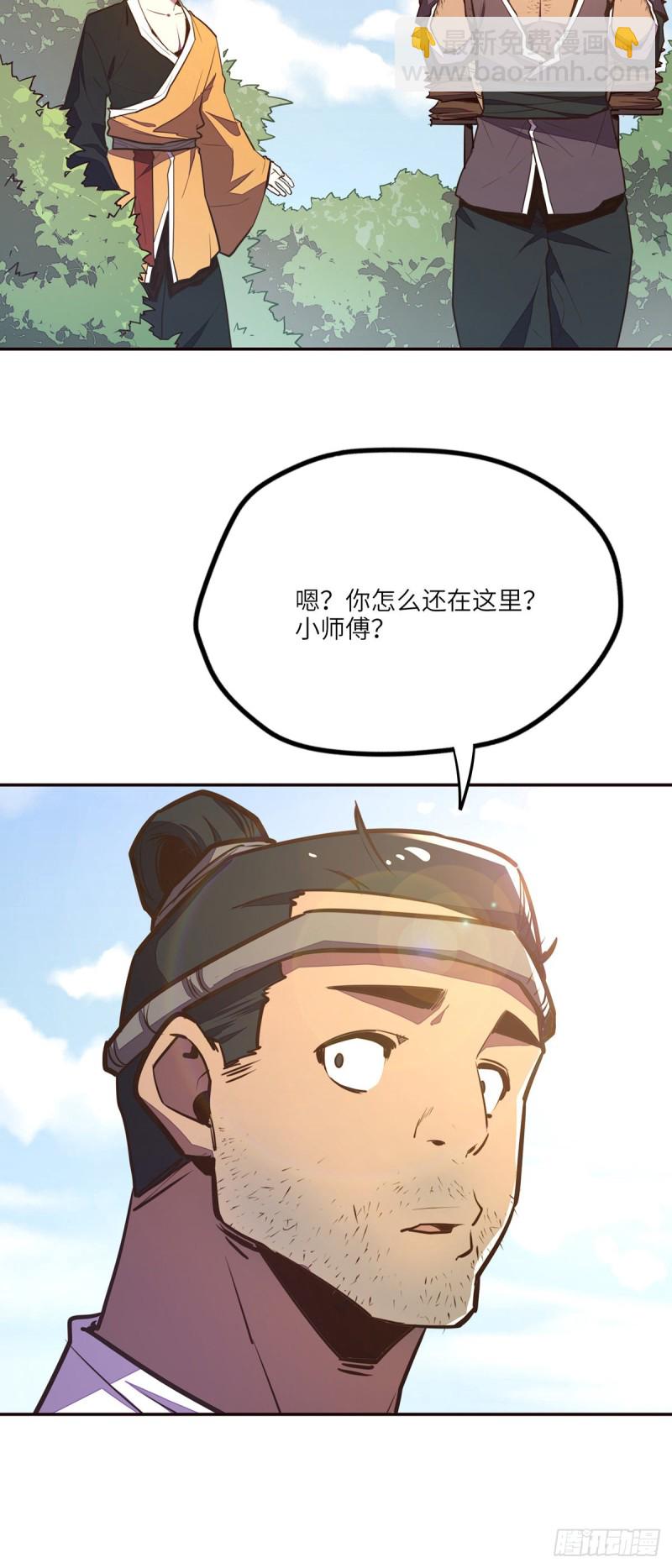 第九十话-第100话