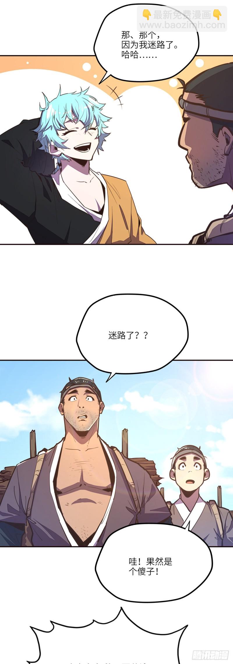 第九十话-第100话