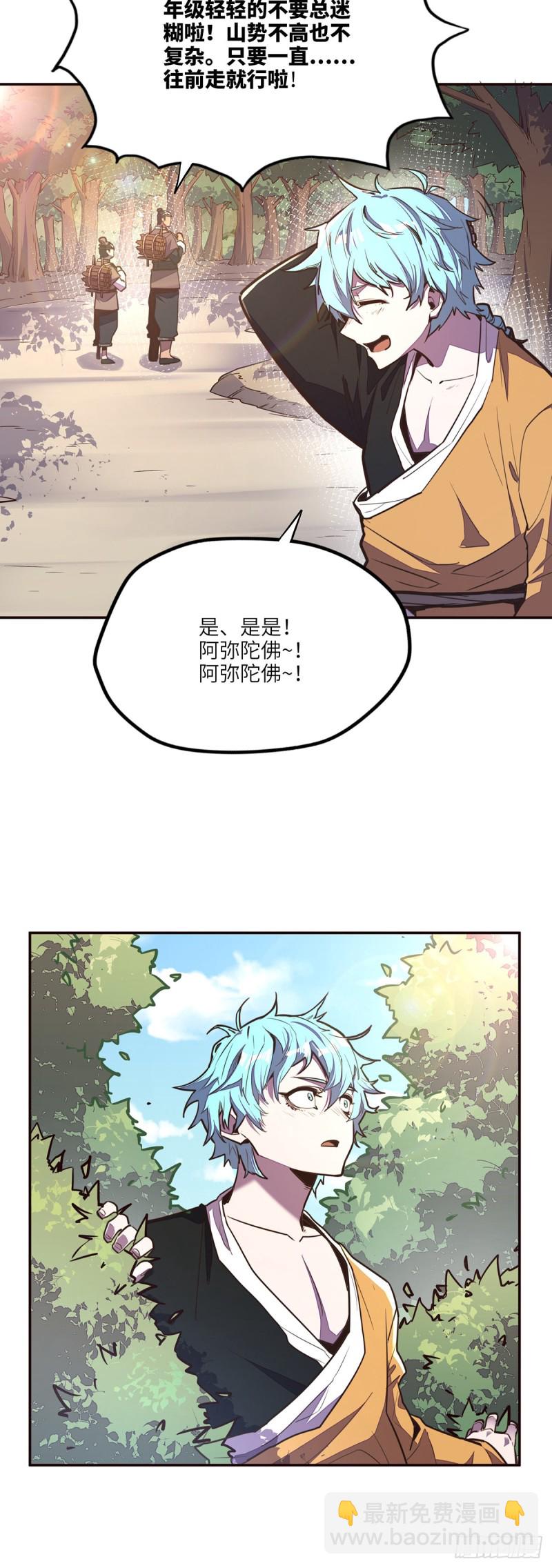 第九十话-第100话