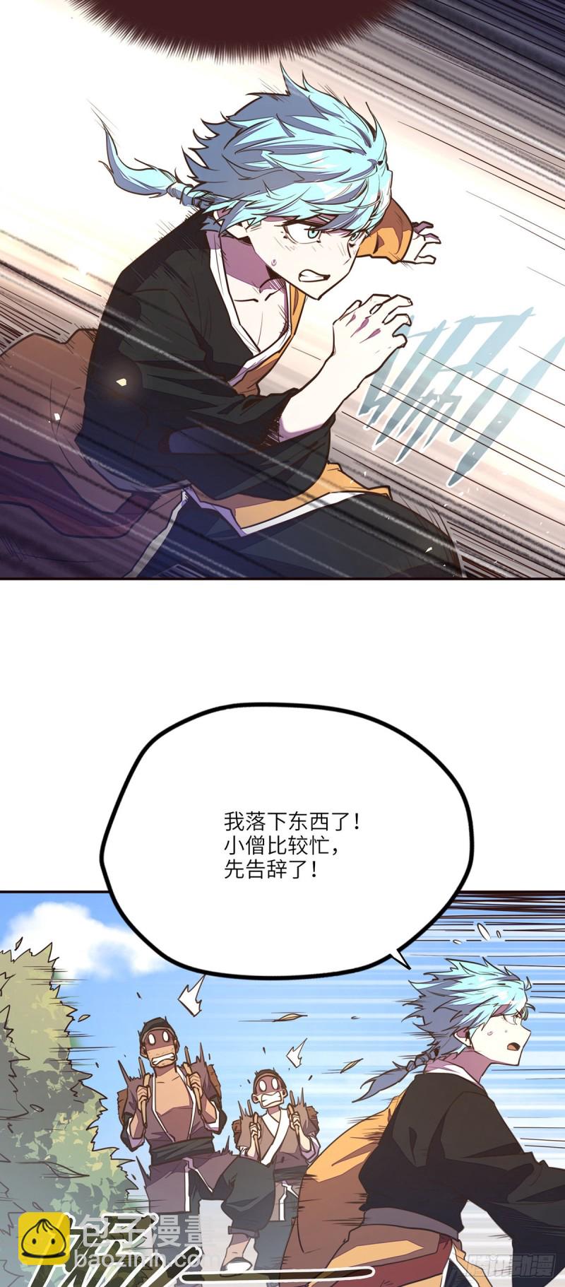 第九十话-第100话