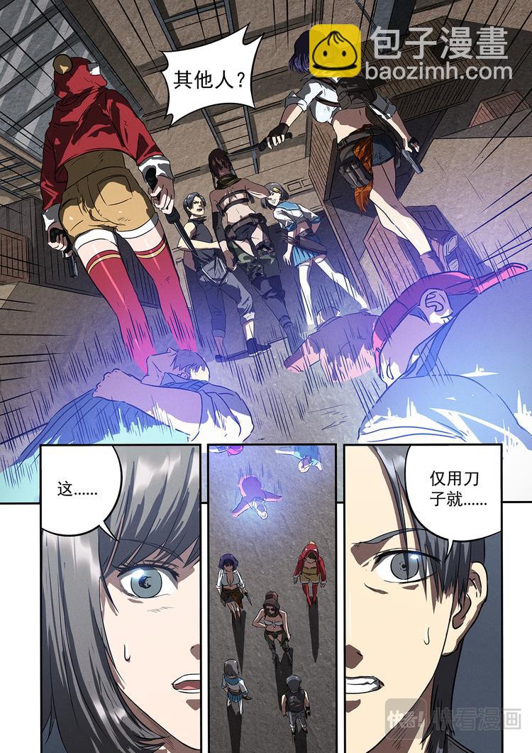 第14话 美女战队-第14话
