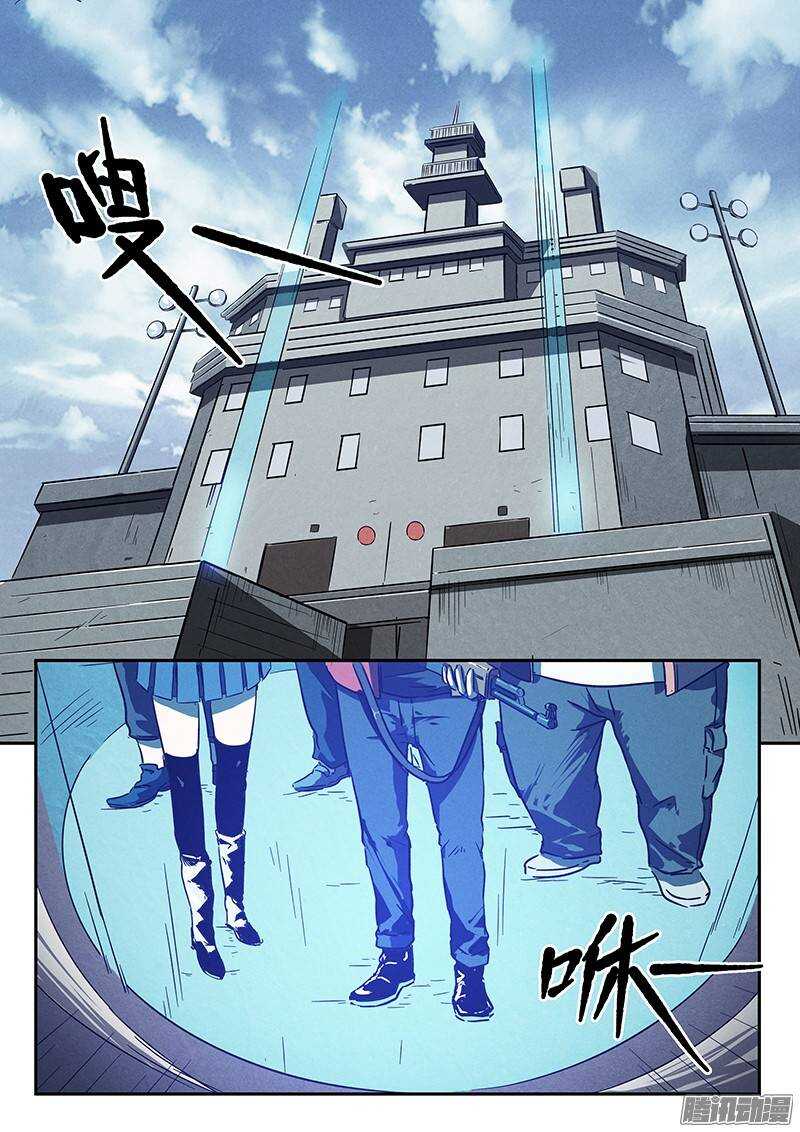 第29 话 蹲守作战-第30话