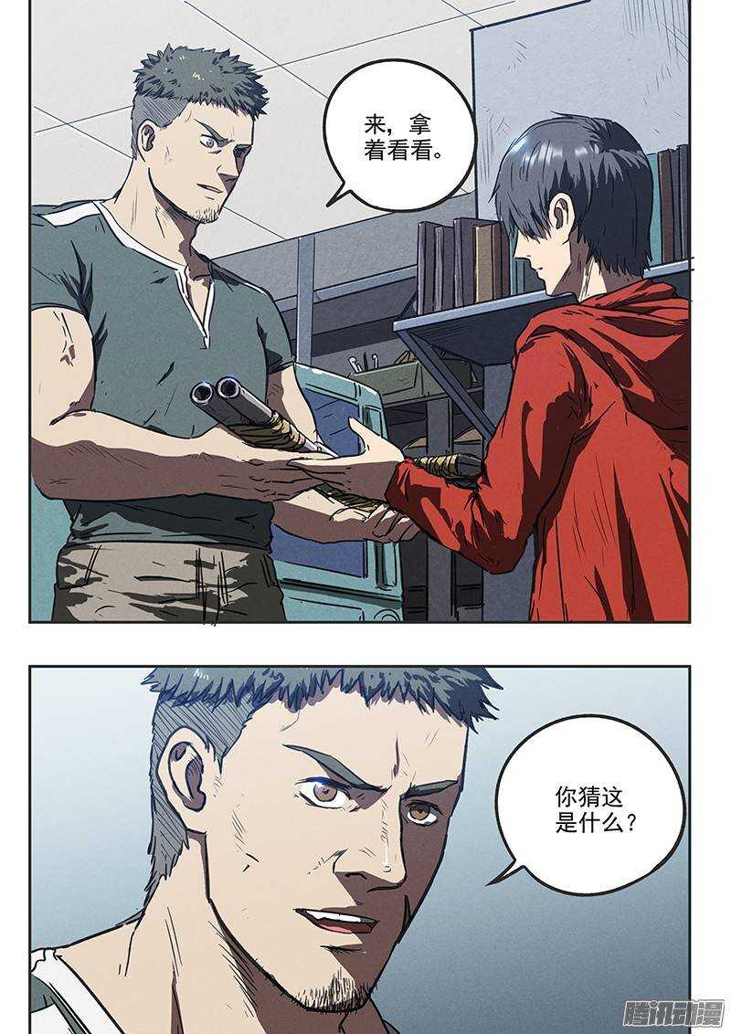 第31话 阿唐的新装备-第32话