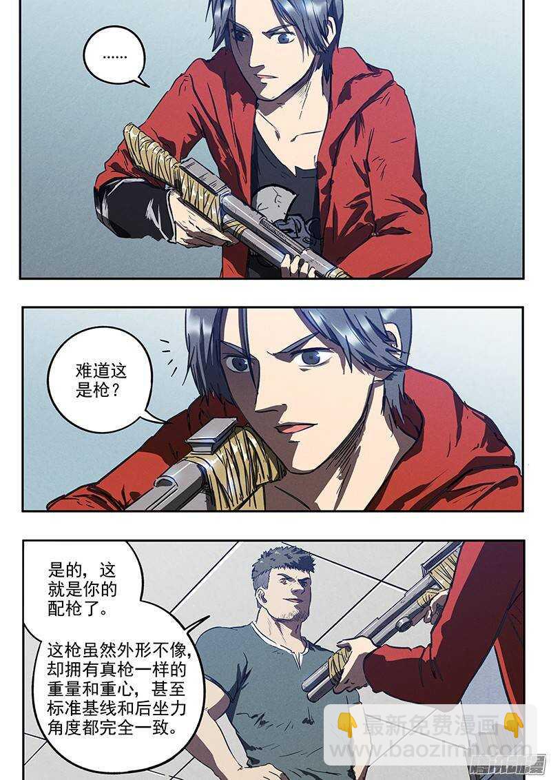 第31话 阿唐的新装备-第32话