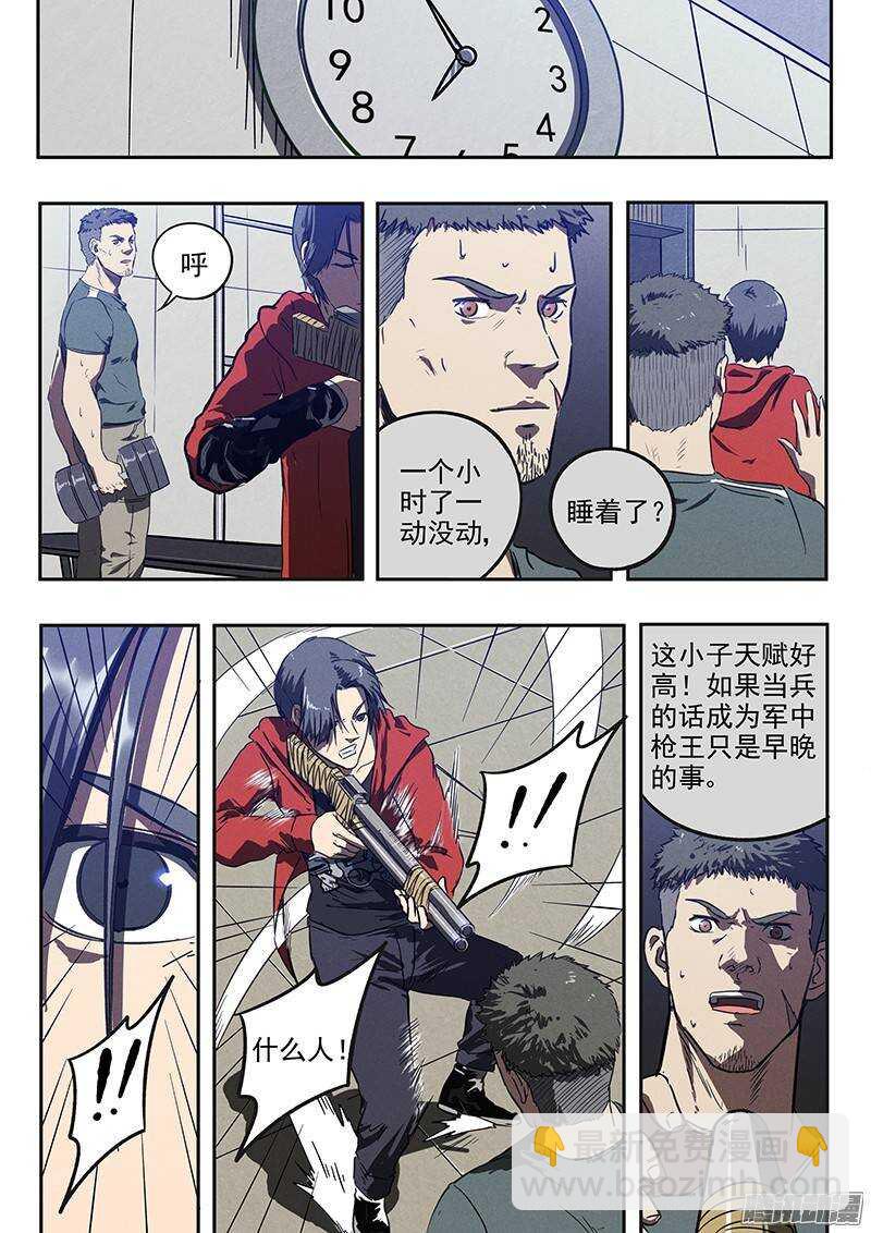 第31话 阿唐的新装备-第32话