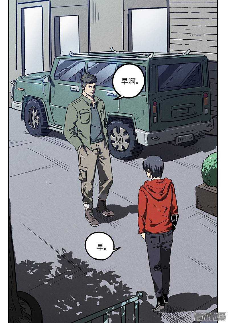 第31话 阿唐的新装备-第32话