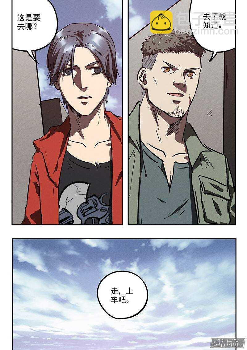 第31话 阿唐的新装备-第32话