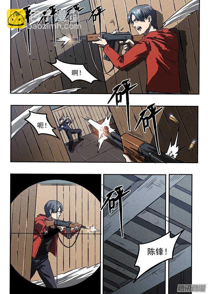 第31话 阿唐的新装备-第32话